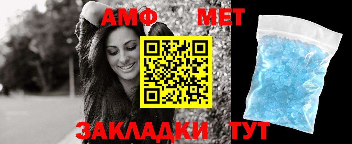 Гуково  АМФ  Вход с VPN  гидра tor  АМФЕТАМИН Розовый 
