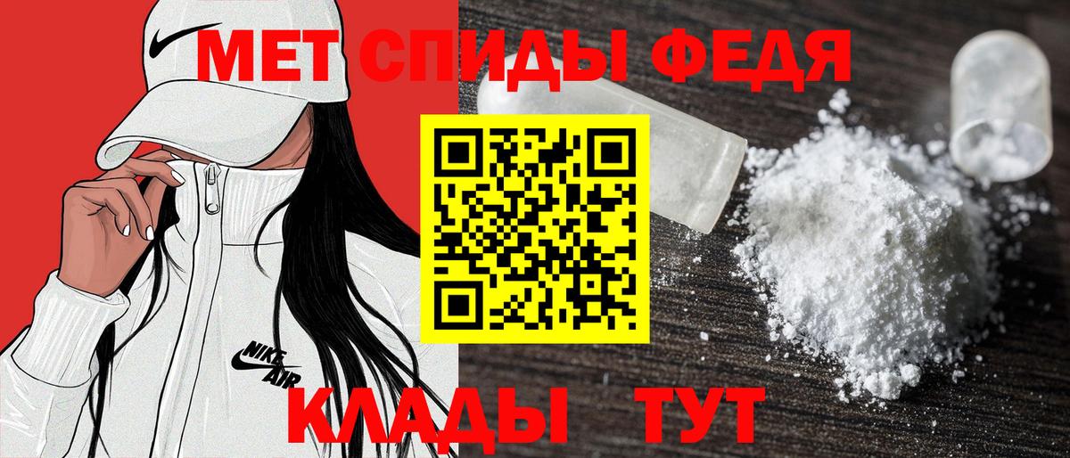 Amphetamine Розовый Гуково