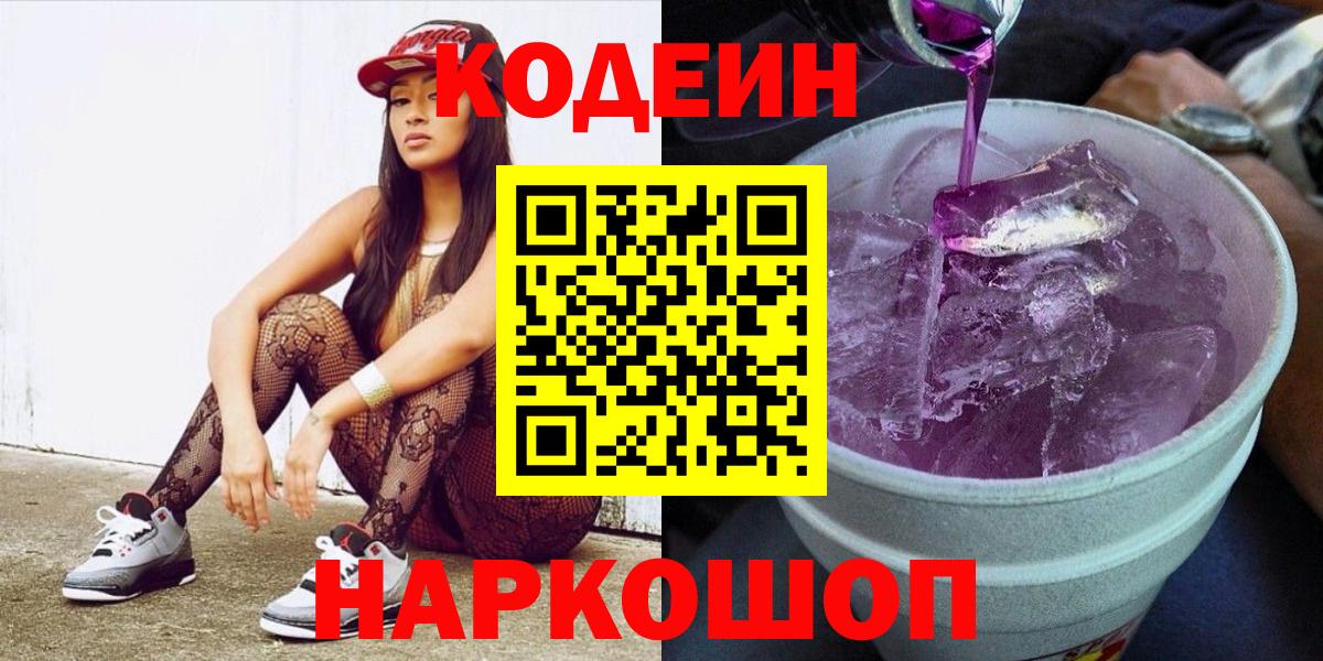 Экстази Гуково