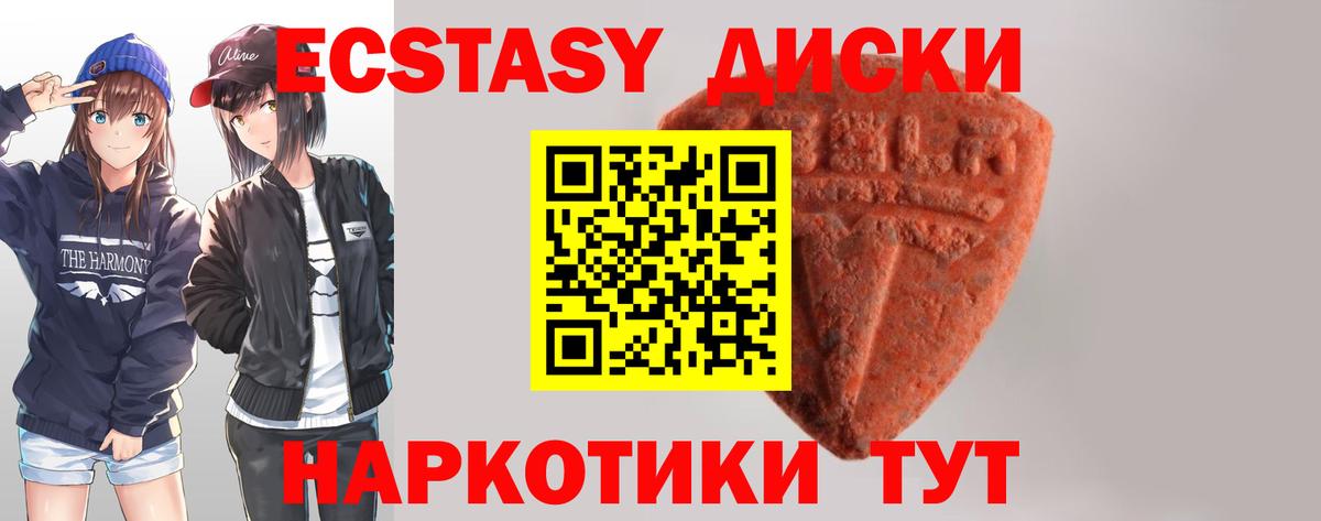 Ecstasy Philipp Plein Гуково