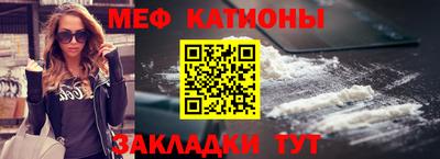 первитин Балашиха