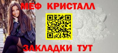 ПСИЛОЦИБИНОВЫЕ ГРИБЫ Балаково