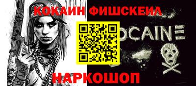 первитин Балашиха