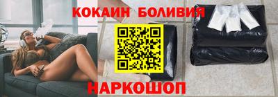 первитин Балашиха