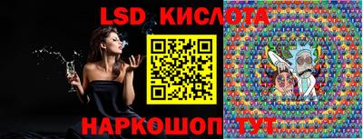 ПСИЛОЦИБИНОВЫЕ ГРИБЫ Балаково