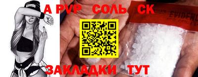 2c-b Балахна