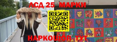 ПСИЛОЦИБИНОВЫЕ ГРИБЫ Балаково