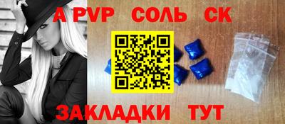 первитин Балашиха