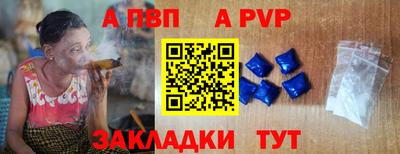первитин Балашиха