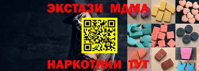 mdma Моздок