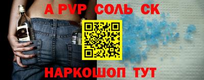 ПСИЛОЦИБИНОВЫЕ ГРИБЫ Балаково