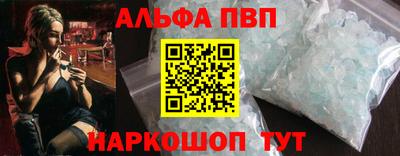 первитин Балашиха