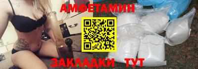 ПСИЛОЦИБИНОВЫЕ ГРИБЫ Балаково