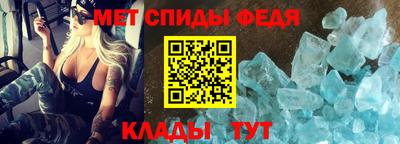 первитин Балашиха