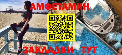 ПСИЛОЦИБИНОВЫЕ ГРИБЫ Балаково