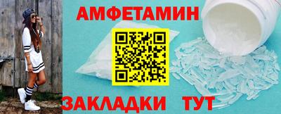 2c-b Балахна