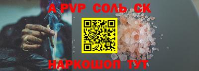 ПСИЛОЦИБИНОВЫЕ ГРИБЫ Балаково
