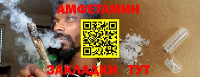 первитин Балашиха