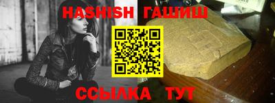ПСИЛОЦИБИНОВЫЕ ГРИБЫ Балаково