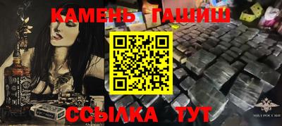 ПСИЛОЦИБИНОВЫЕ ГРИБЫ Балаково