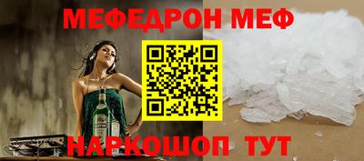 первитин Балашиха