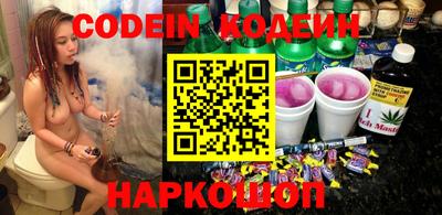 первитин Балашиха
