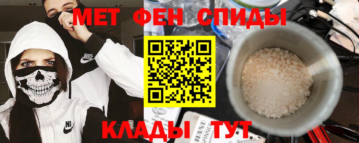 Метамфетамин  Метамфетамин Декстрометамфетамин 99.9%  Вход с VPN  Метамфетамин Декстрометамфетамин 99.9%  Гуково 