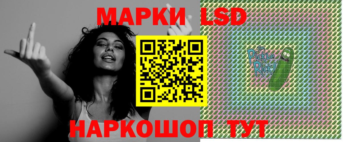 Меф кристаллы  Гуково  Конопля  Кокаин  Вход с VPN  ГАШ  ГАШ 